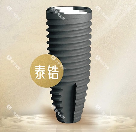百齿泰泰锆3.0种植牙好不好