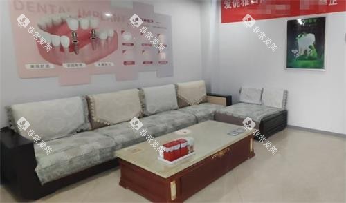 张家口爱伲雅齿科接待区