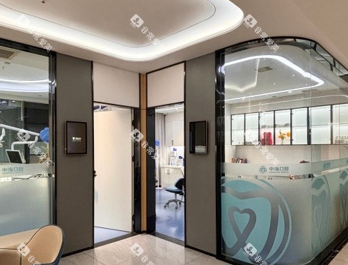 西安中海口腔医院内部环境一角