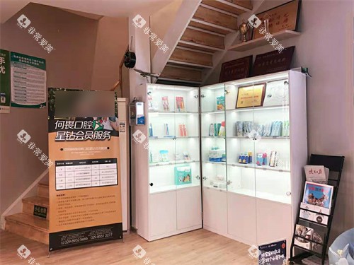 西安鼎秀齿科何畏口腔展示柜