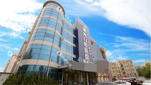 德州可恩口腔外观