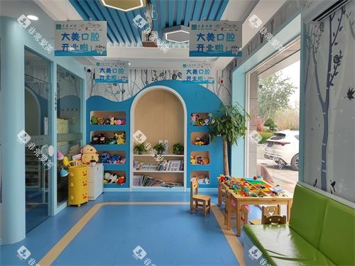 德州大美口腔儿童游乐区