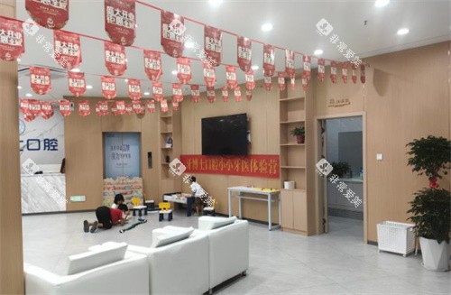 玉林阳光牙博士口腔大厅