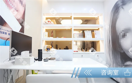 深圳友睦口腔咨询室