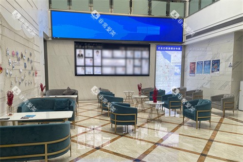 上海尤旦口腔医院大厅休息区