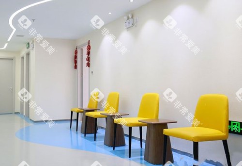 上海曙康口腔内部一角