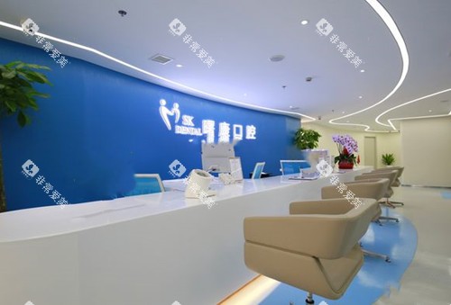 上海曙康口腔服务台环境