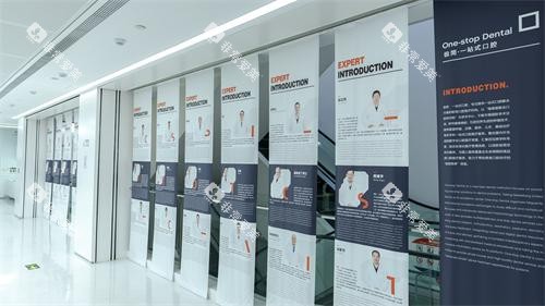 北京极简海德堡口腔医生展示墙