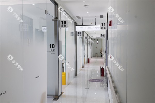 北京禾禾口腔（怡和门诊）走廊环境一角