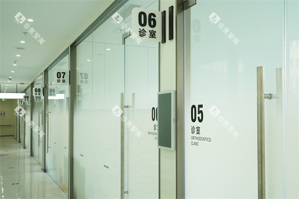 北京禾禾口腔怡和门诊诊室展示