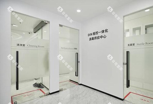 潮州天伦口腔清洗室照片