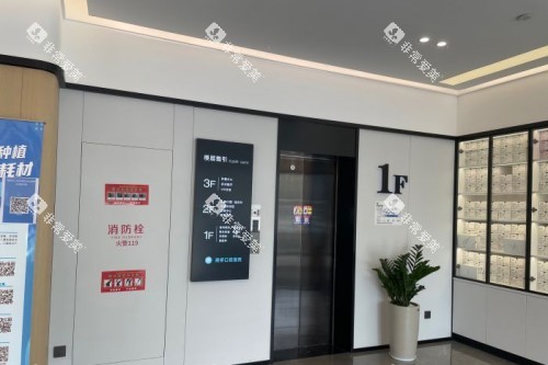 台州路桥口腔环境