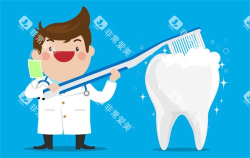 洗牙卡通展示图