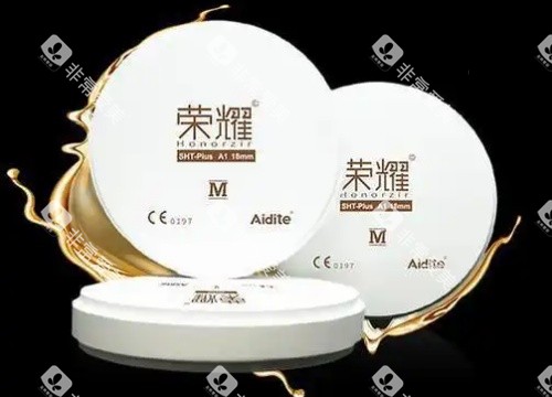 爱迪特全瓷牙产品包装图