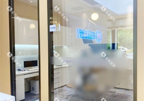 桂林柏乐口腔诊室