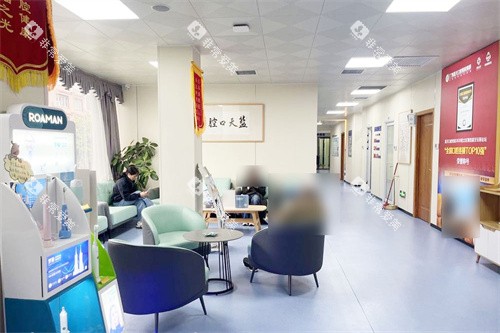 桂林蓝天口腔休息区