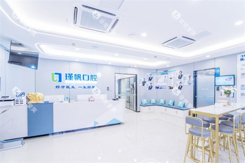 桂林周瑾帆口腔大厅环境