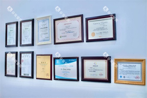 桂林周瑾帆口腔证书展示区