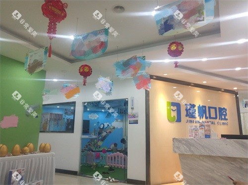 桂林周瑾帆口腔诊所导诊台