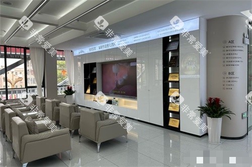 东莞横沥莞口口腔候诊区