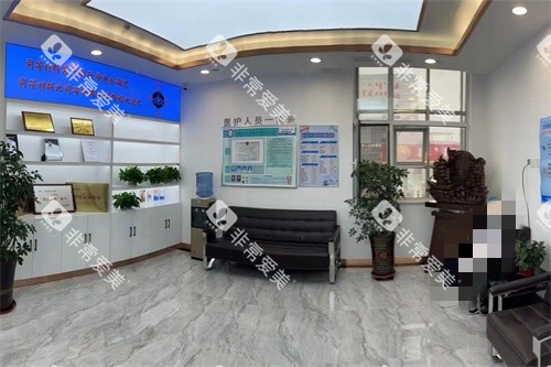 鄂尔多斯众康口腔门诊部大厅