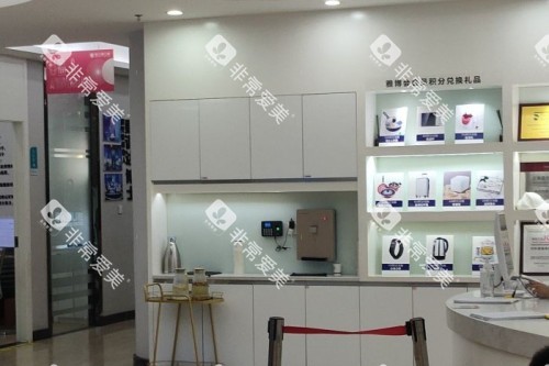 耒阳雅贝康口腔环境一角