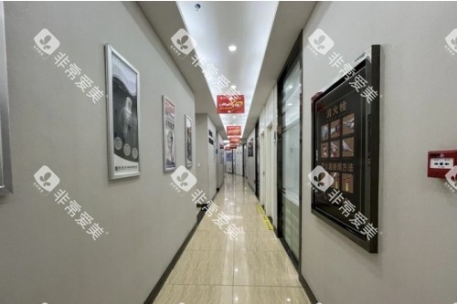 耒阳雅贝康口腔走廊