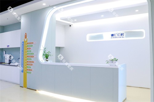广州德仁口腔总院服务台