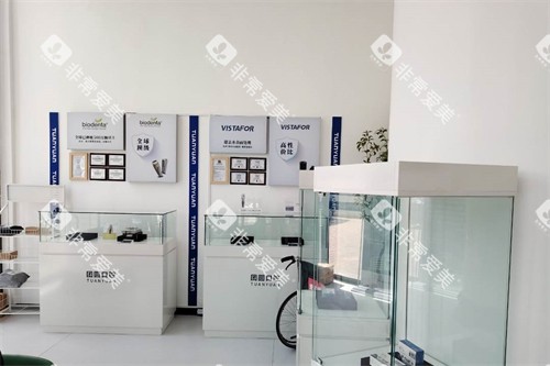 宝鸡团圆口腔展柜 宝鸡团圆口腔展柜