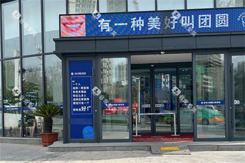 宝鸡团圆口腔大门 宝鸡团圆口腔大门