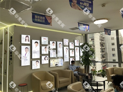 成都极光口腔锦江区医生墙