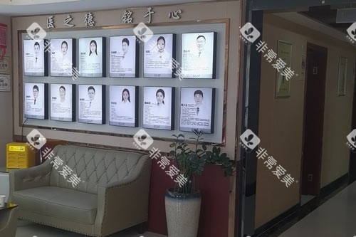 深圳正夫口腔休息区图