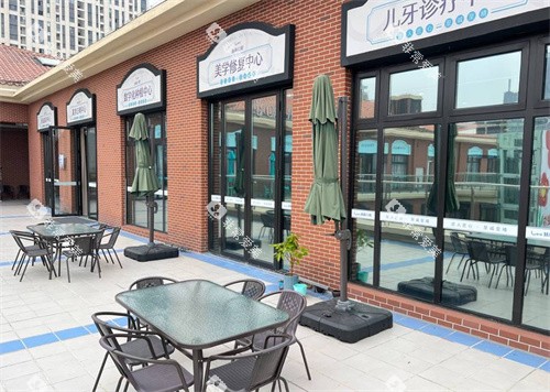 烟台慈航口腔休闲区环境