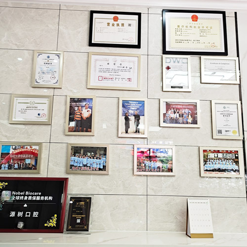 桂北店