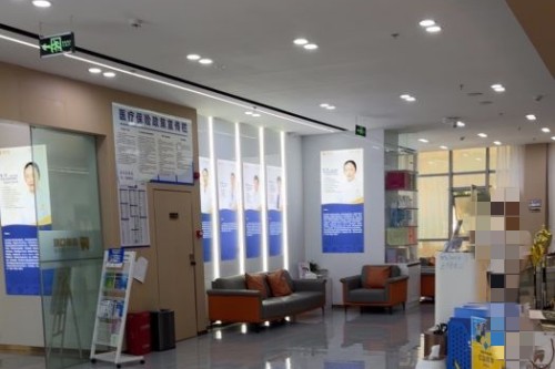 乐山启辰口腔大厅