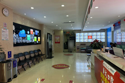 广大口腔医院荔湾店环境图jpg