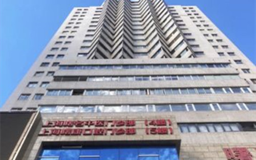 上海曙康口腔外部环境