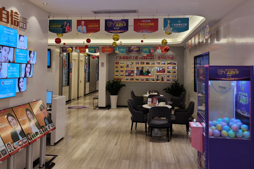 广大口腔医院越秀店环境图