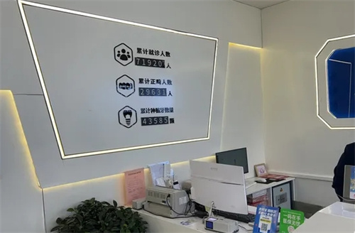 济北口腔数据墙.jpg