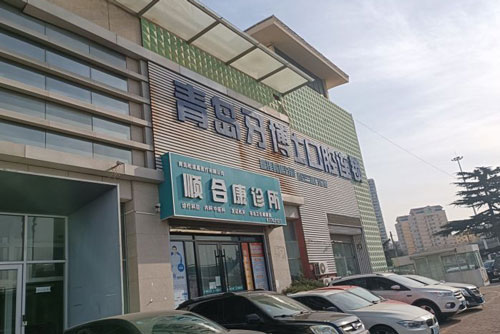 牙博士口腔连锁台东店外景图