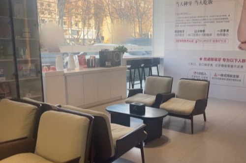 青岛优诺口腔城阳店候诊区 青岛优诺口腔城阳店候诊区