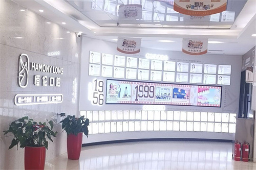 太原恒伦口腔大厅环境