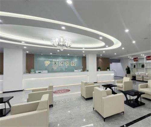 乌鲁木齐天牙口腔大厅