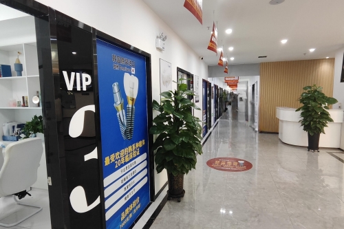 乌鲁木齐天牙口腔内部环境