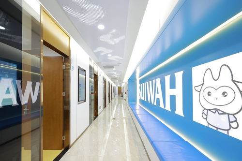 广州穗华口腔海珠中大院区环境图 广州穗华口腔海珠中大院区环境图