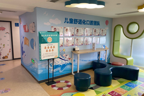 福州美可普口腔晋安总院休息区图