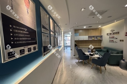 长春雅贝嘉口腔等待区