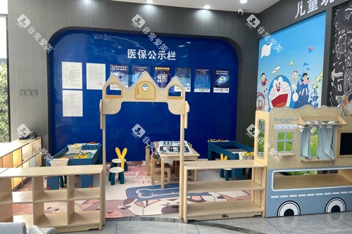 大理美伢口腔（下关店）娱乐区图