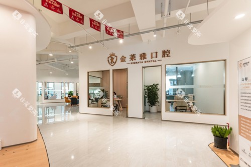 大理金莱雅口腔环境图
