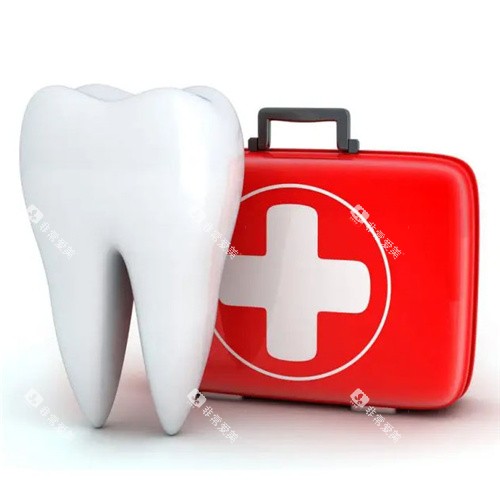 牙科急诊图